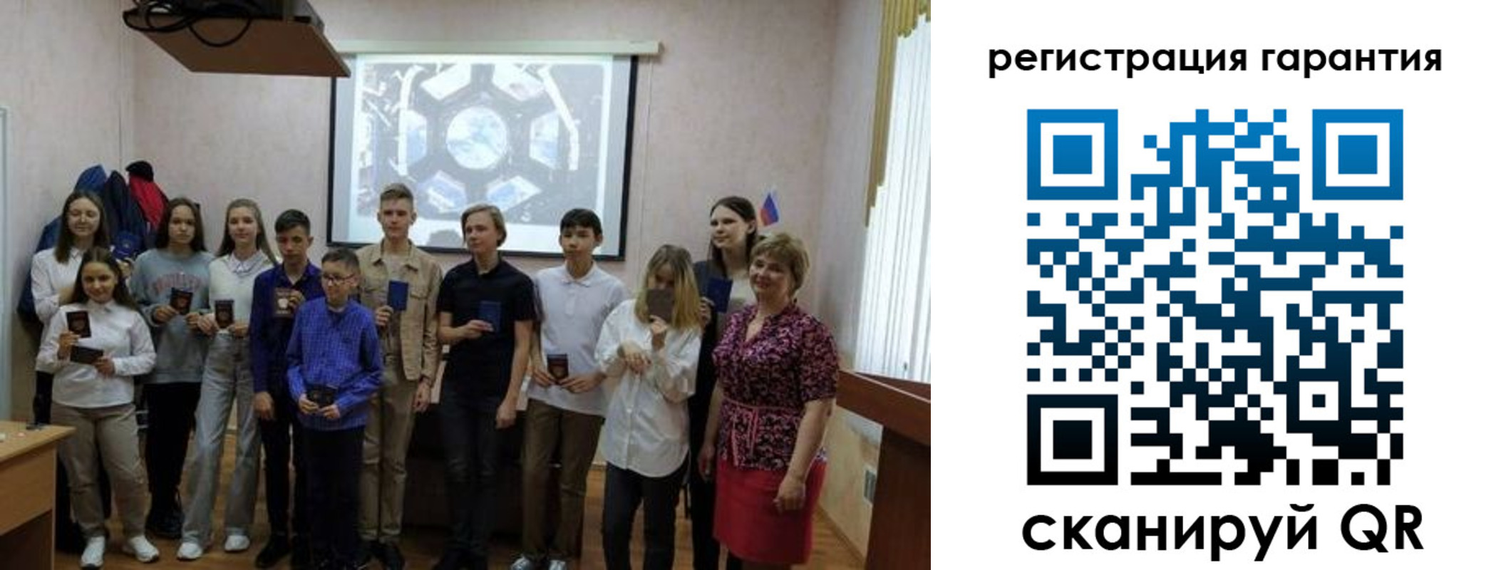 регистрация для дет. сада в Спасске-Дальнем