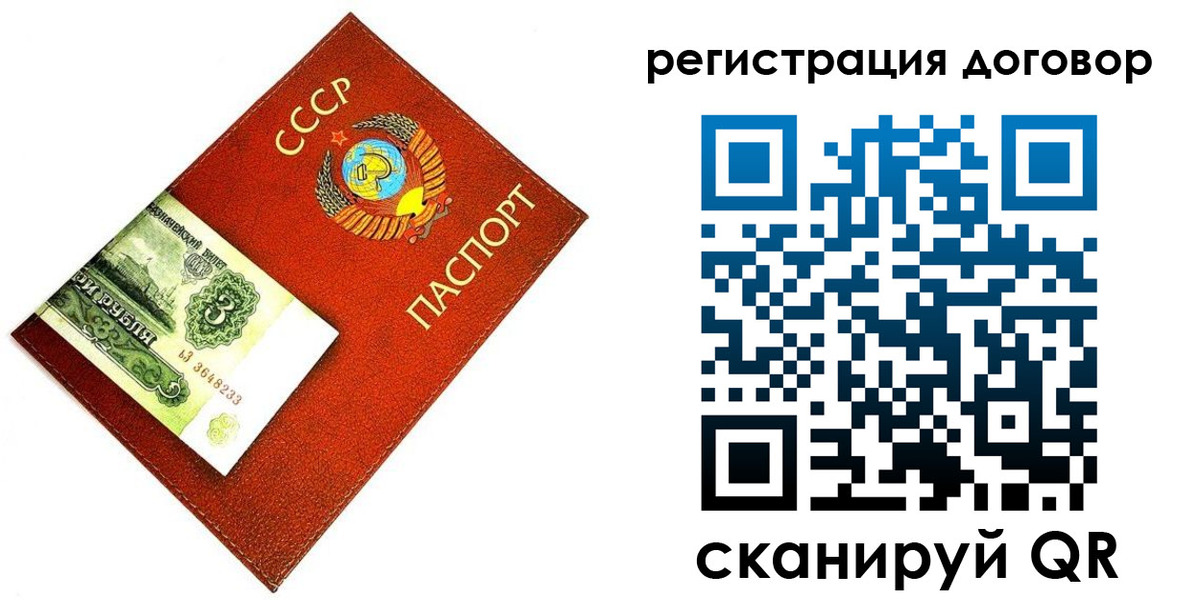 временная регистрация в квартире в Спасске-Дальнем